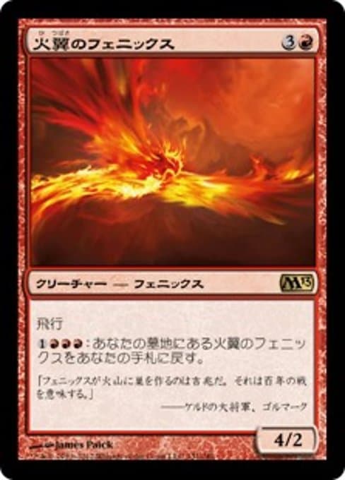 Firewing Phoenix