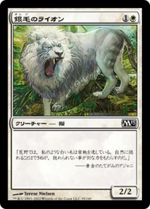 Silvercoat Lion