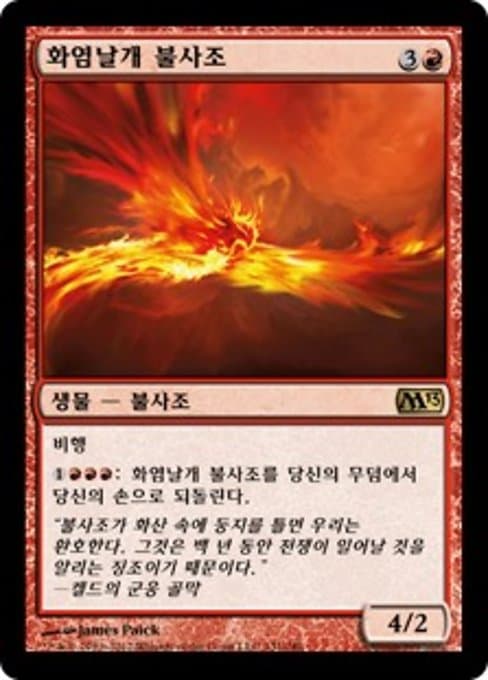 Firewing Phoenix