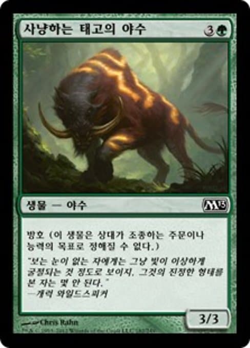 Primal Huntbeast