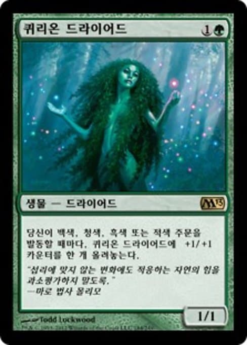 Quirion Dryad