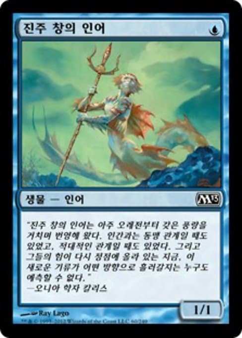 Merfolk of the Pearl Trident