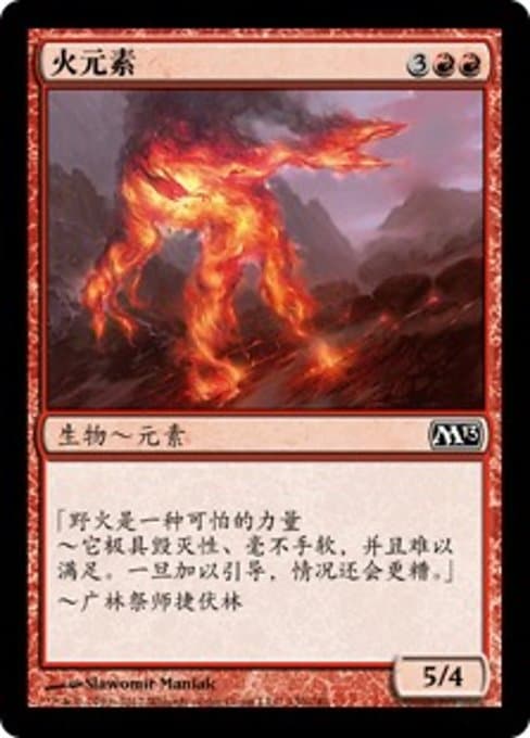 Fire Elemental