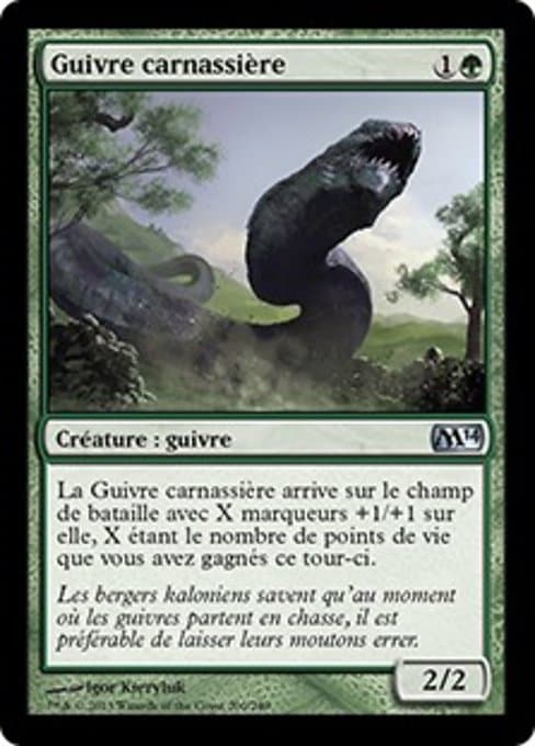 Voracious Wurm