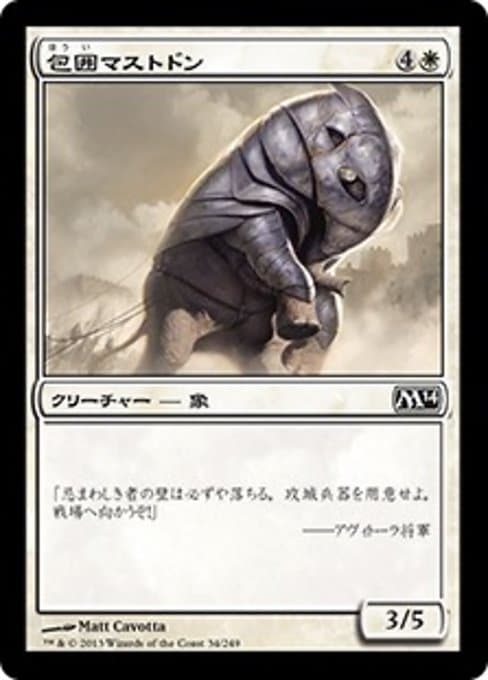 Siege Mastodon