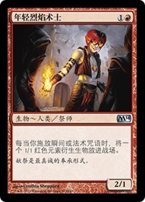 Young Pyromancer