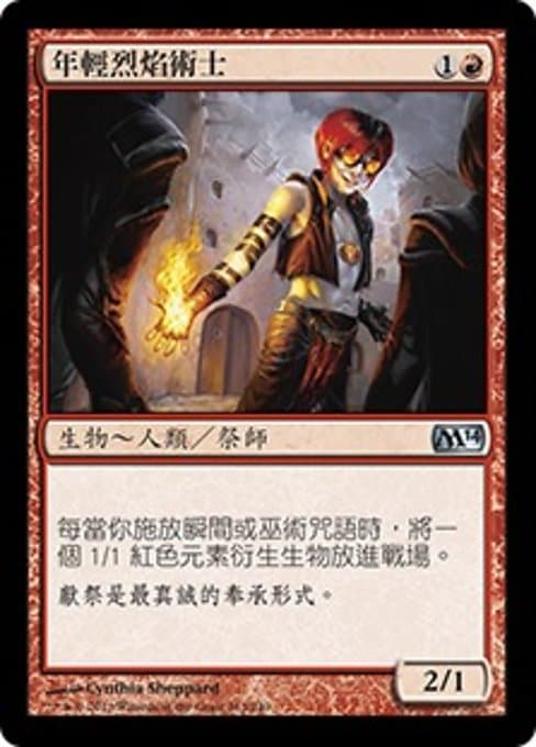 Young Pyromancer