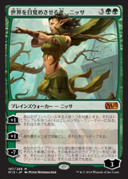 Nissa, Worldwaker