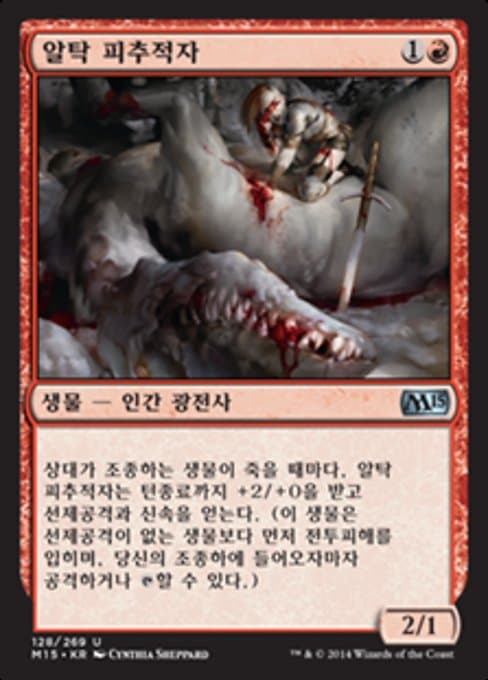 Altac Bloodseeker