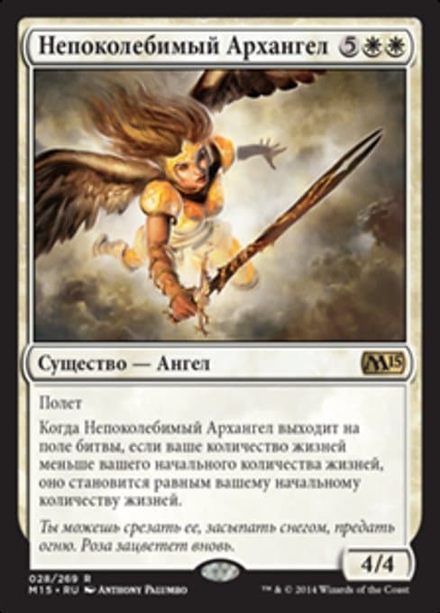 Resolute Archangel