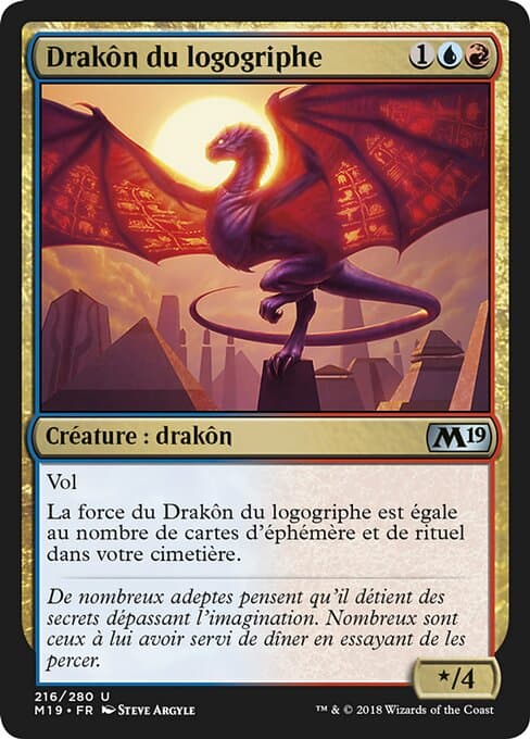 Enigma Drake