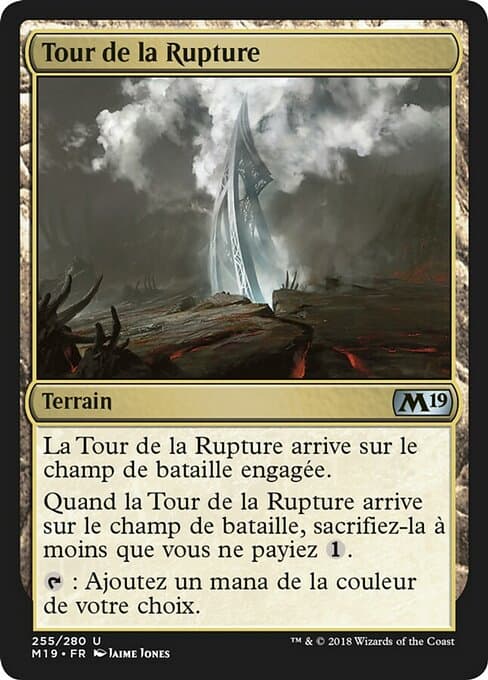 Rupture Spire