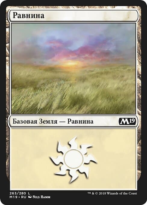 Plains