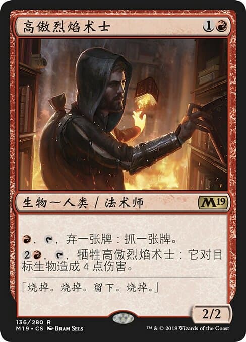 Dismissive Pyromancer