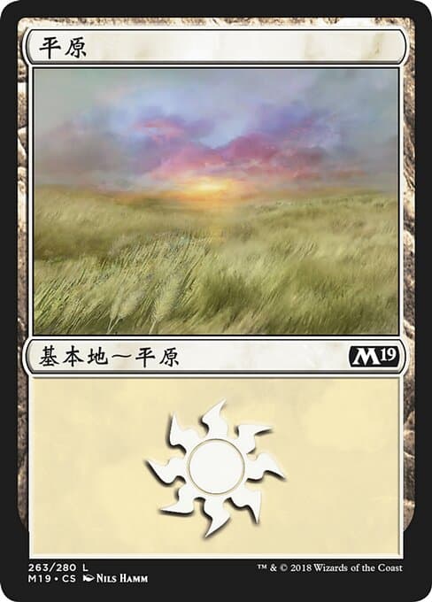 Plains