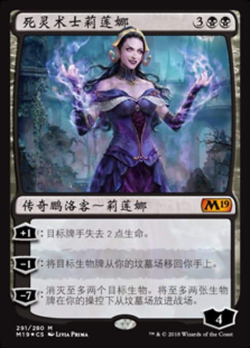 Liliana, the Necromancer