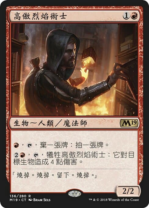 Dismissive Pyromancer