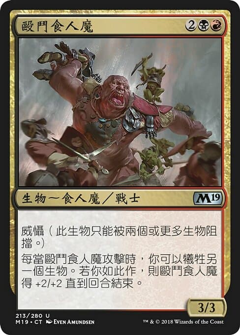 Brawl-Bash Ogre