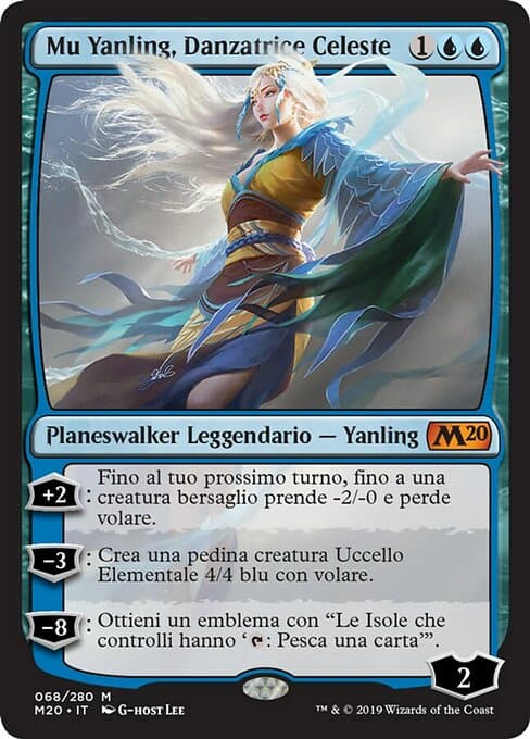 Mu Yanling, Sky Dancer