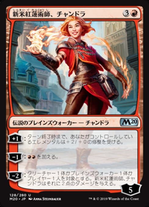 Chandra, Novice Pyromancer