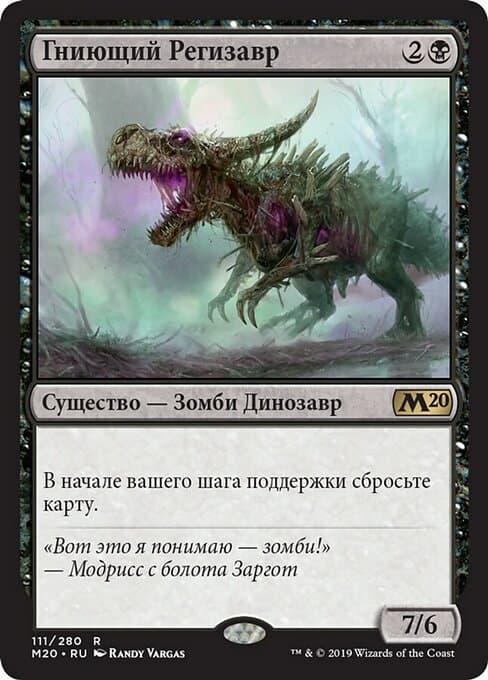 Rotting Regisaur