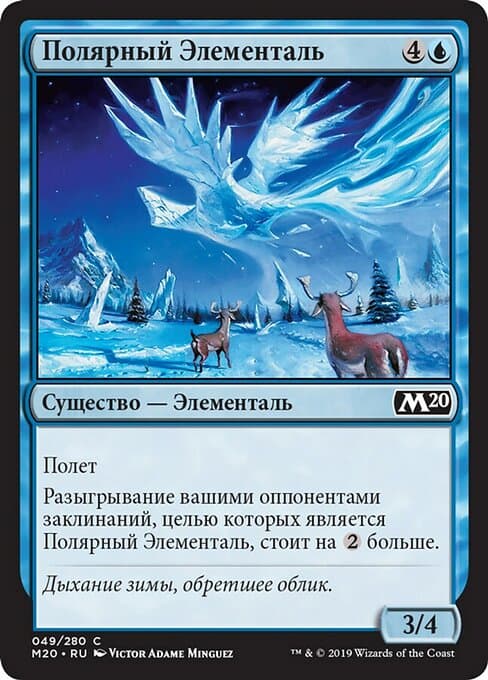 Boreal Elemental