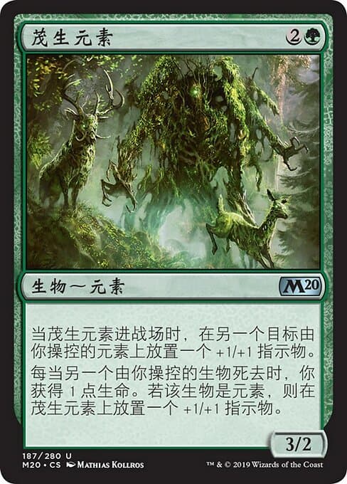 Overgrowth Elemental