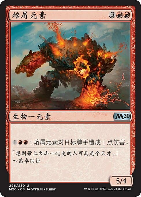 Pyroclastic Elemental