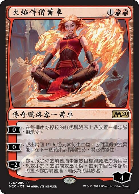 Chandra, Acolyte of Flame