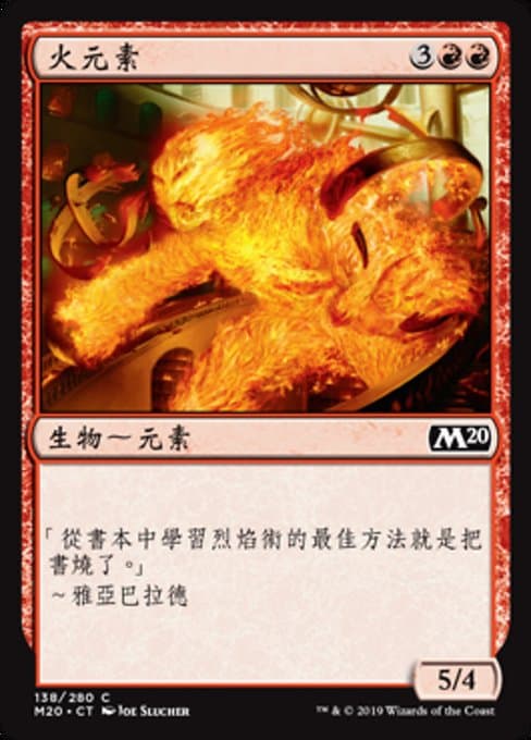 Fire Elemental