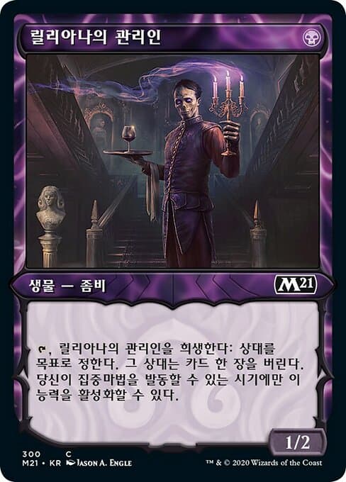 Liliana's Steward