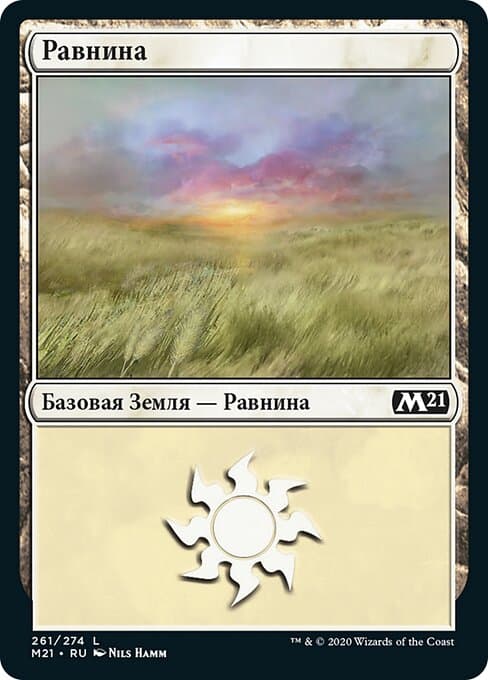 Plains