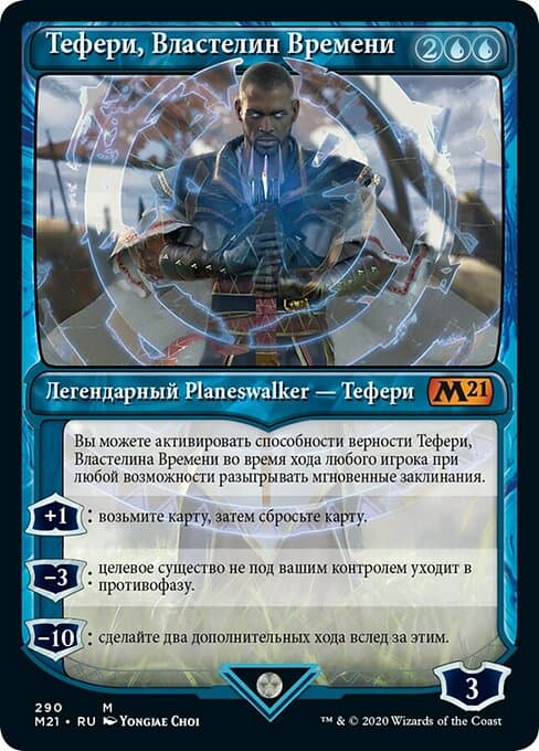 Teferi, Master of Time