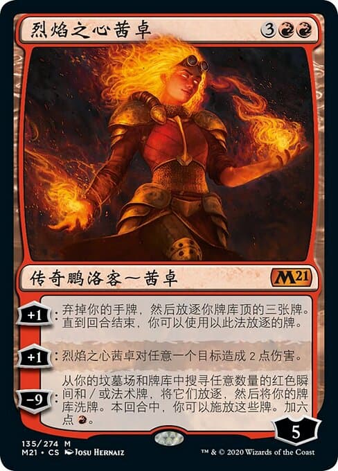 Chandra, Heart of Fire