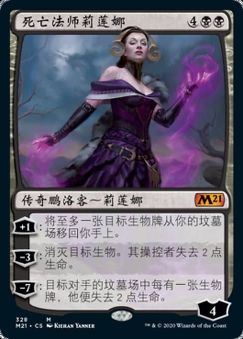 Liliana, Death Mage