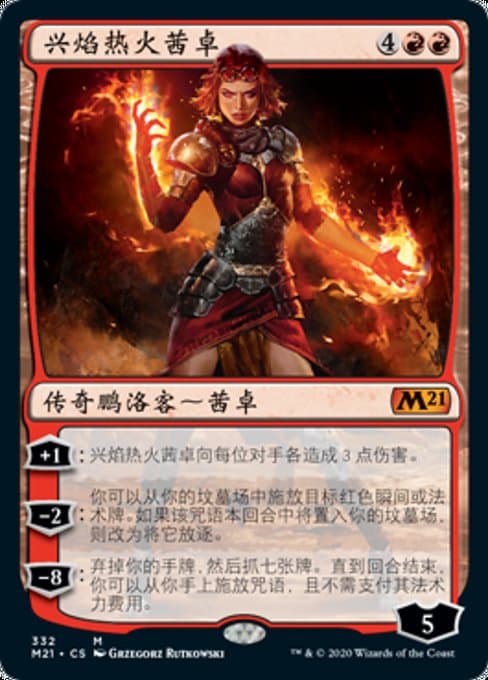 Chandra, Flame's Catalyst