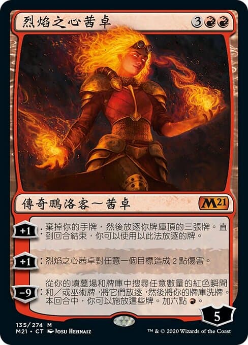 Chandra, Heart of Fire