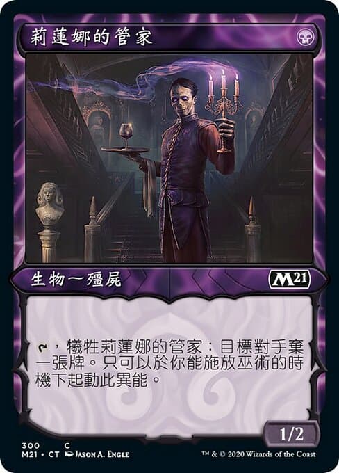 Liliana's Steward