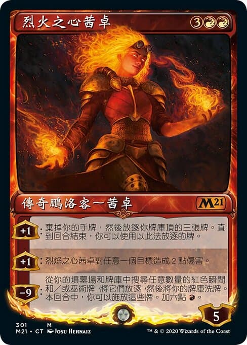 Chandra, Heart of Fire