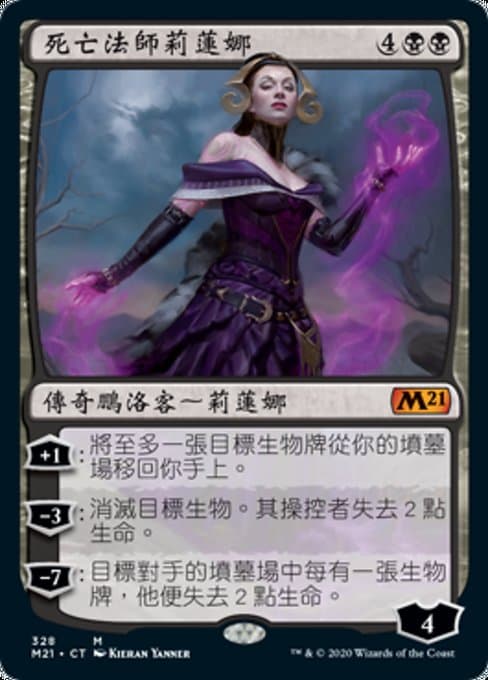 Liliana, Death Mage