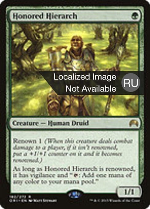 Honored Hierarch