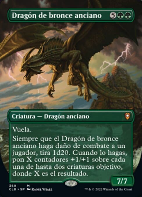 Ancient Bronze Dragon