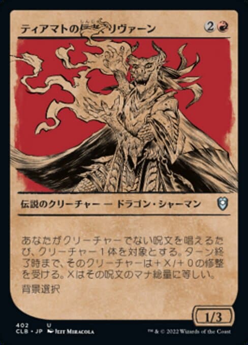 Livaan, Cultist of Tiamat