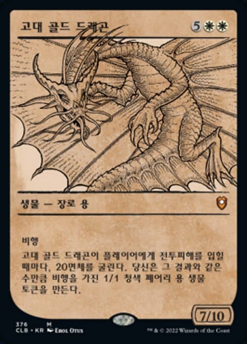 Ancient Gold Dragon