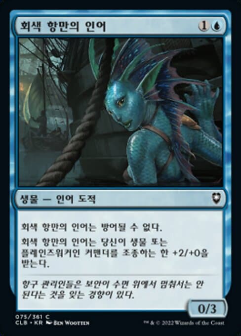 Gray Harbor Merfolk