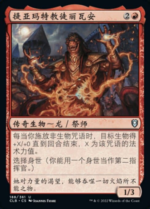 Livaan, Cultist of Tiamat