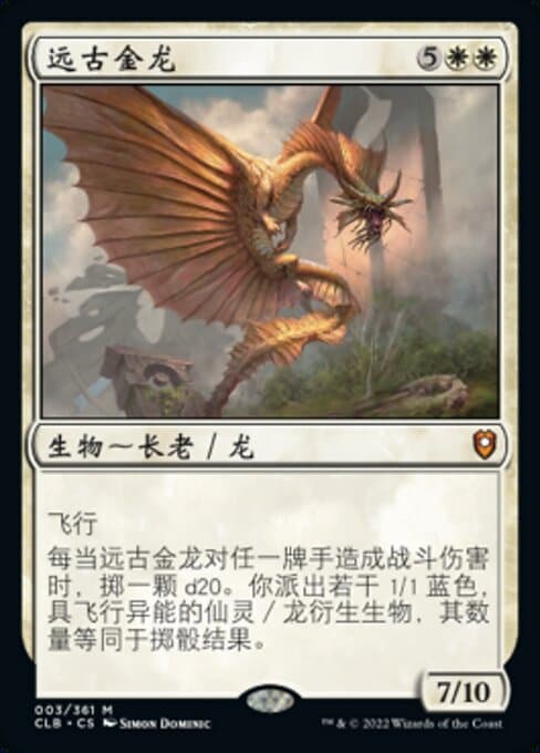 Ancient Gold Dragon