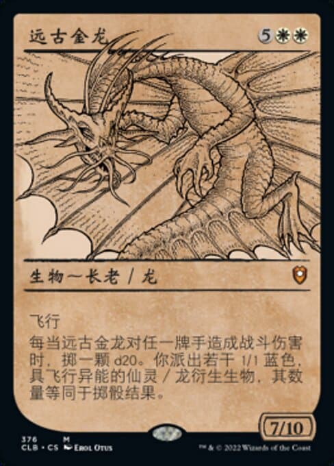 Ancient Gold Dragon