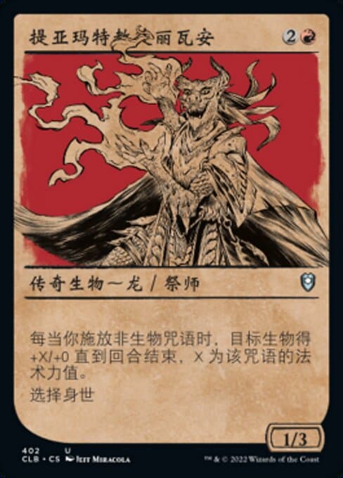 Livaan, Cultist of Tiamat