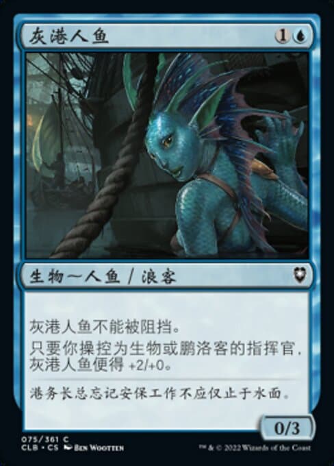 Gray Harbor Merfolk